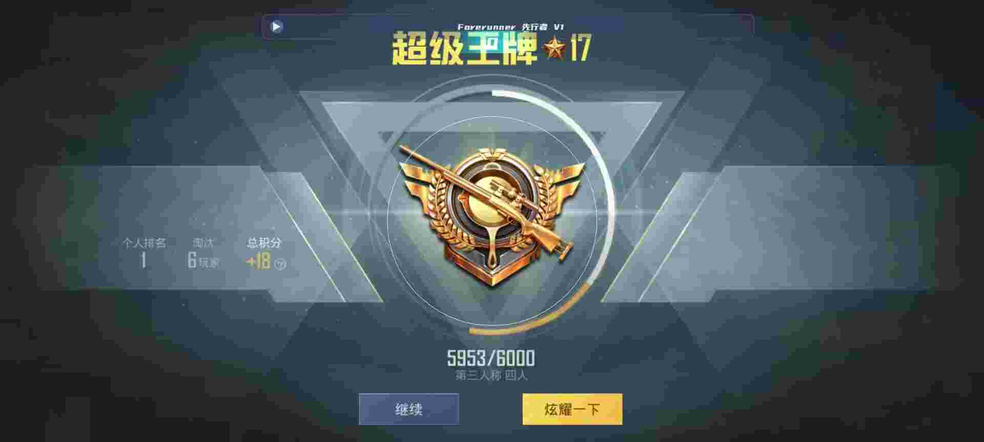 和平精英鸡腿辅助自瞄 - 第五人格贴吧挂人辅助预览图